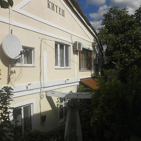 Kitech Guest House Οδησσός Δωμάτιο φωτογραφία